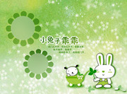 儿童相册背景素材 卡通电脑桌面壁纸