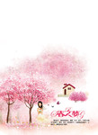 春天主题卡通图画 粉红桃花
