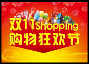 ˫11�̳���������