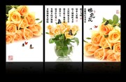 玫瑰无框画下载