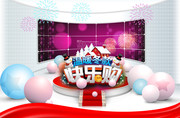 冬季商场促销海报