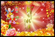 新年元素 新年海报素材