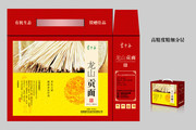 面条包装模板下载