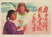 学习雷锋宣传画素材