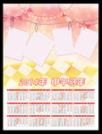 2014年儿童相框挂历模板