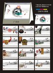 2014年中国风台历设计