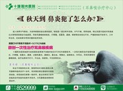 ҽԺ�������� �＾������������