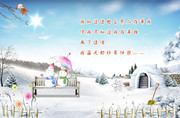 冬天插画图片素材 冬天无语壁纸