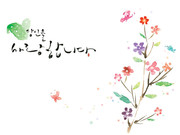 花枝背景素材