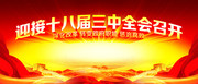 ӭ�ӵ���ʮ�˽�����ȫ���ٿ����