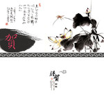 书画院新年贺卡下载