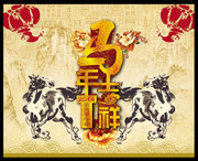 马年海报设计素材