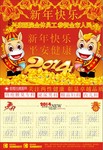ҽԺ�������ģ�� 2014����������� 