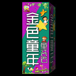童装店灯箱广告下载