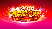 2014���꺣������ ����������