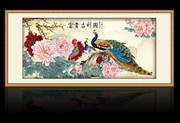 富贵吉祥图中堂画下载