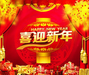 喜迎新年海报设计 新春佳节海报