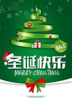 ʥ�����ֺ����ز� ��ɫ����