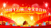 ѧϰʮ�˽�����ȫ����龫��չ��