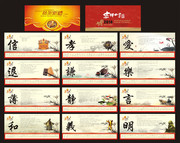 马年中国文化台历模板