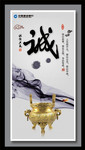 诚信展板设计素材