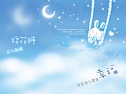 儿童相册背景PSD分层素材