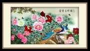 富贵吉祥花鸟画图片