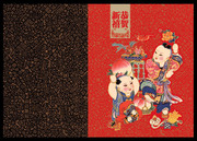 古典新年贺卡封面模板 2014新春贺卡封面