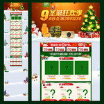 �Ա�ʥ������ɱҳ��ģ��