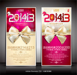 201413���칫˾��������
