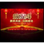 ��ҵ2014��ᱳ�����ģ������