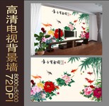 年年有余电视背景墙图片