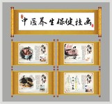 传统中医养生挂画下载