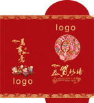 新年红包封套模板下载 