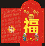 新年压岁包模板下载