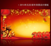 2014����������̨�����ز�����