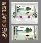 室内3D背景墙下载