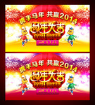 ����2014������̨���� �������ᱳ������