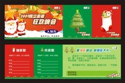 ��ѵ����ʥ���������볡ȯģ��
