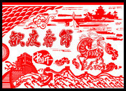 马年欢度春节剪纸图片