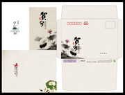 2014新年贺卡信封模板