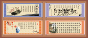 中国风书画图片素材