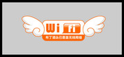 �Ƶ�wifi��ʾ��־
