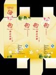化妆品包装盒PSD分层素材