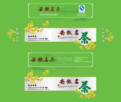 茶叶包装袋设计