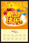 2014�������ģ��