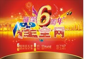 ����6�����캣�����