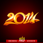 立体2014字体下载