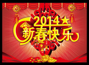 2014������ֺ����ز�
