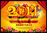 2014���꺣���ز� �����̳���������
